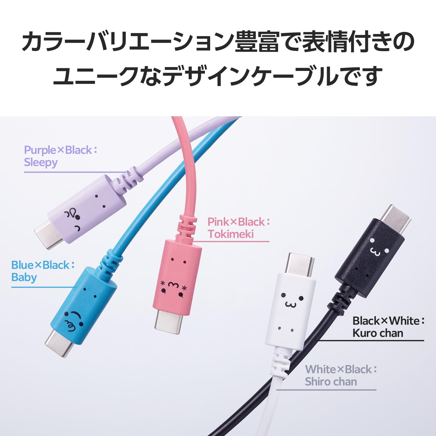 Amazon.co.jp: エレコム USB-C & USB-C ケーブル 60W 20V 3A 2m USB PD